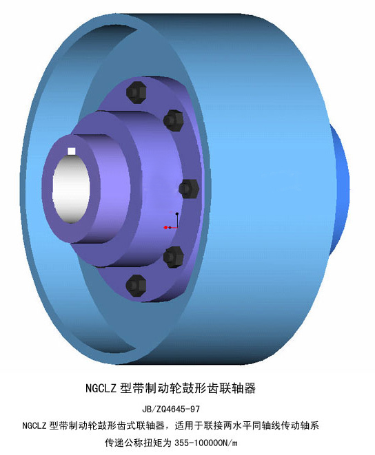 【產品】河南制動輪鼓形齒式聯軸器，制動輪鼓形齒式聯軸器報價