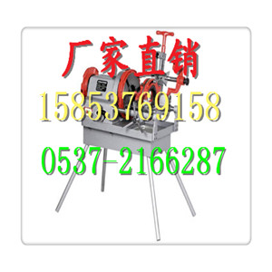 供應套絲機種類多型號全質量優價格低