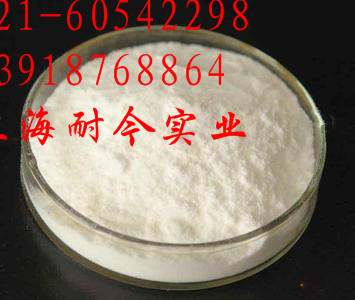 供應酶制劑(脂肪酶)  殼聚糖酶 α-淀粉酶 β-淀粉酶