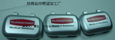 塑膠產品噴油加工，塑膠外殼絲印加工，塑膠外殼噴油絲印加工。