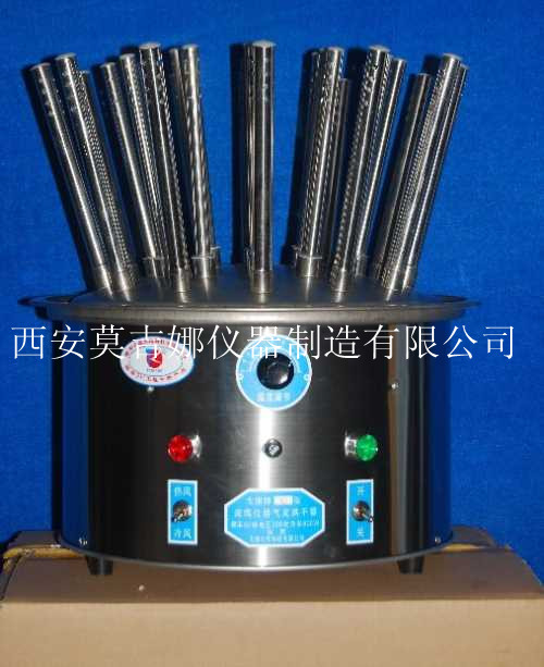 供應玻璃儀器氣流烘干器12孔/20孔/30孔