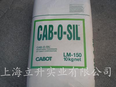 供應卡博特氣相二氧化硅，白炭黑LM150
