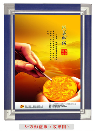 河北金銀邊條供應廠家