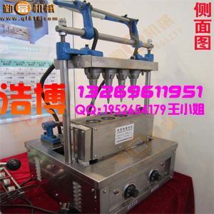 供應冰淇淋蛋托機|保定冰淇淋蛋托機|冰淇淋蛋托機價格