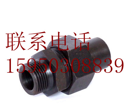 供應(yīng)江蘇焊接式液壓管接頭生產(chǎn)公司-鹽