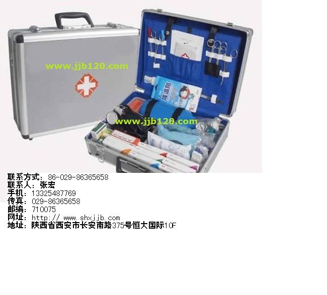 供應120鋁合金急救箱