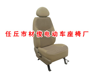 供應QQ電動車座椅