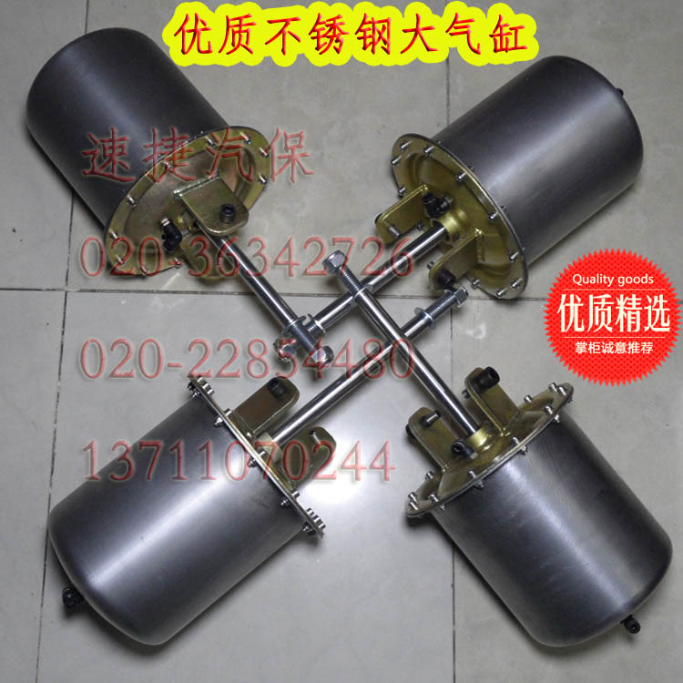 供應(yīng)詩琴拆胎機(jī)大氣缸