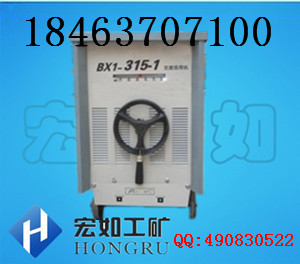 供應(yīng)BX1交流弧焊機，交流弧焊機