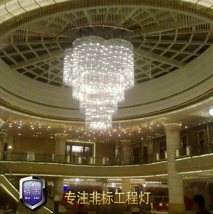 供應(yīng)酒店工程燈、KTV酒店工程燈、高