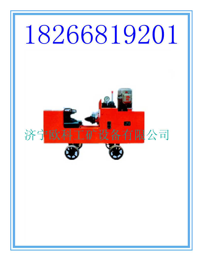 供應 液壓校直機液壓校直機，礦車清渣機，礦車整形機