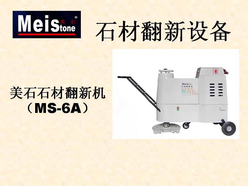供應宿遷廠家**大水牛翻新機廣州美