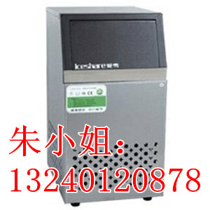 供應(yīng)保定雪花制冰機(jī)|保定全自動(dòng)雪花制冰機(jī)|保定商用制冰機(jī)