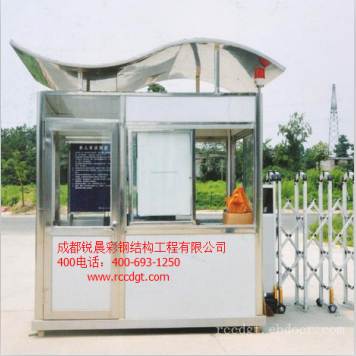 供應成都移動崗亭廠家15102887