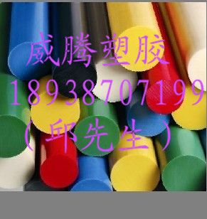 黑色PE棒/規格PE進口棒