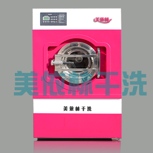 供應(yīng)美依林洗脫兩用水洗機(jī)