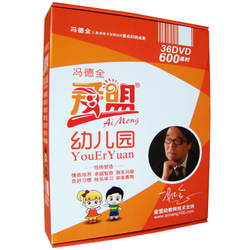 崇左哪里賣愛(ài)盟幼兒園哪里買,廣西崇左市哪里有賣早教產(chǎn)品