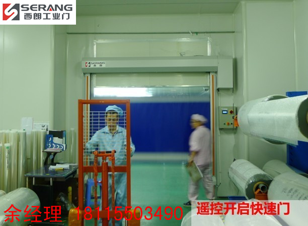 供應徐州工業快速門  快速卷簾門   pvc卷簾門