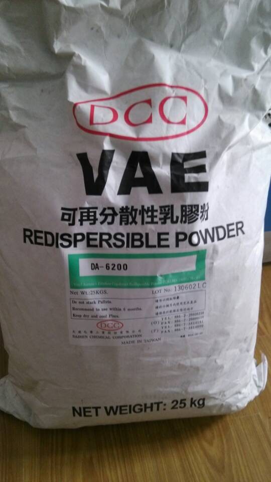 供應較高性價比的可再分散乳膠粉
