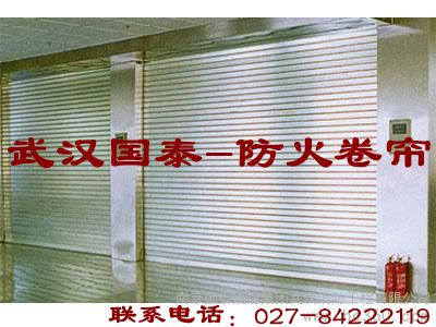 供應湖北廠家|武漢經濟技術開發區滅火