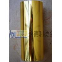 供應(yīng)布料燙金紙 塑膠燙金紙 鞋材燙金紙