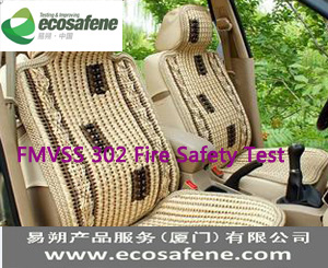 供應(yīng)FMVSS302美國(guó)汽車*
