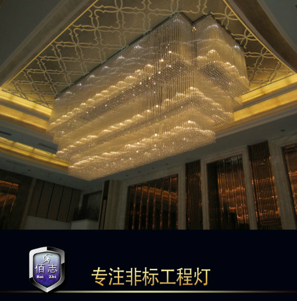 供應酒店大堂燈，佛山非標工程燈，廠家