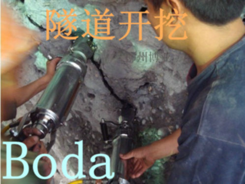 供應隧洞巷道開采設備