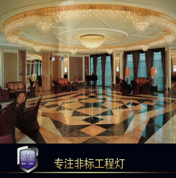 供應酒店工程燈，KTV酒店工程燈，高