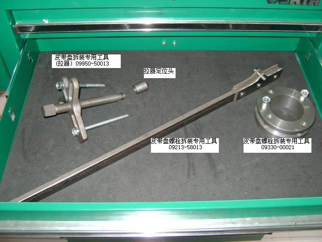 供應卡羅拉1ZR發動機**拆裝工具