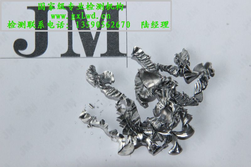 興寧市316不銹鋼成分材質(zhì)分析公司