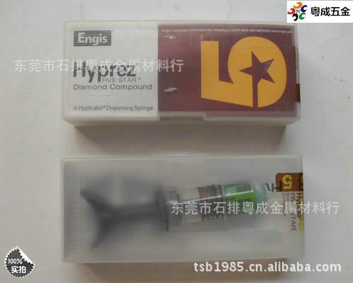 《粵成》供應五**鉆石研磨膏 批發