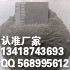 供應龍崗抗裂砂漿**送貨