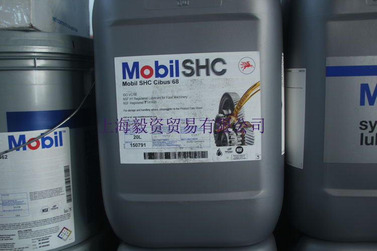 供應食品級潤滑油