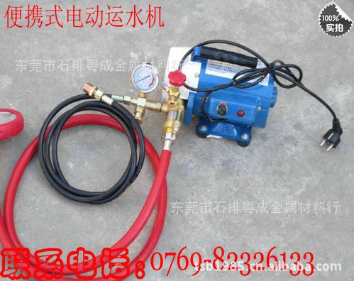 供應電動運水機 多壓型