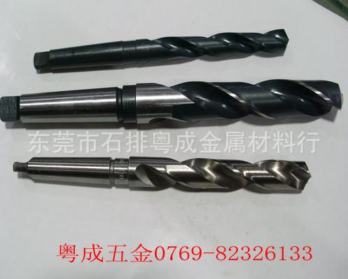 粵成五金模具批發大連遠東JEFF鉆頭