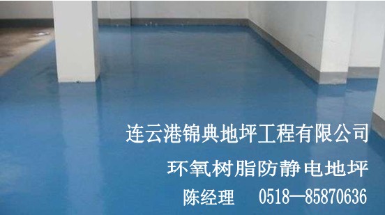 不發火**地坪工藝淮安環氧地坪發火**地坪施工
