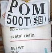 供应塑胶原料POM美国杜邦500T