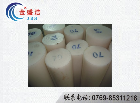 供應(yīng)進(jìn)口尼龍棒