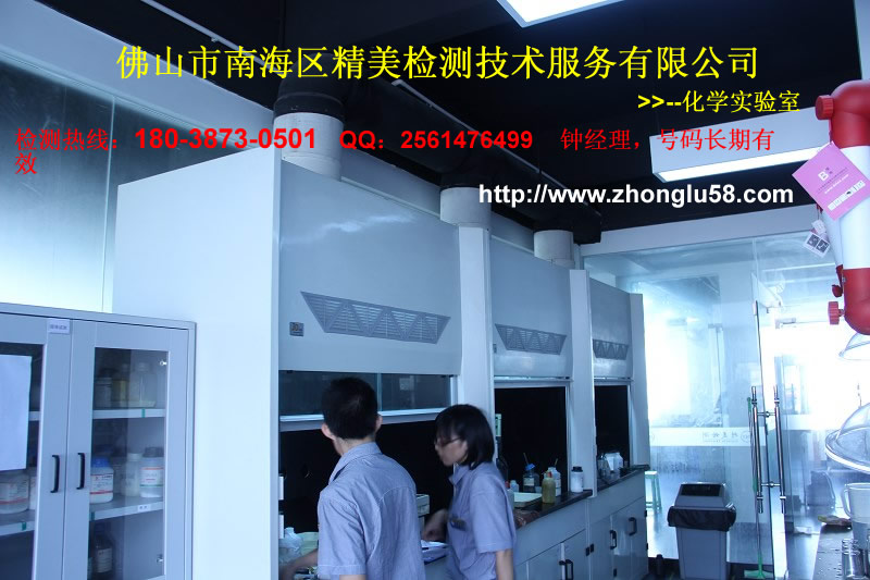 惠州惠陽區真空自耗爐鋼材質成分檢測與分析