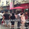 供應武漢特色小吃*/武漢特色小吃加