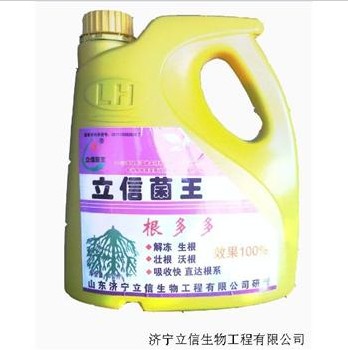 供應立信菌王根多多復合微生物菌劑