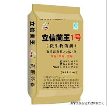 供應(yīng)果樹沖施肥,沖施肥,防死棵,防裂果,生根,口感好,