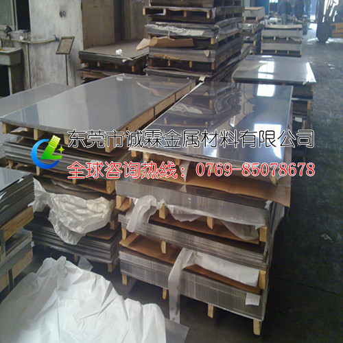 供應(yīng)美國進口AISI440C不銹鋼板/高硬度440C不銹鋼棒/刀具**440C不銹鋼