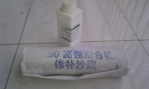 供應(yīng)混凝土薄層修補道路樓板等磨損剝落區(qū)域的修補