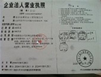 供應(yīng)防輻射砂漿