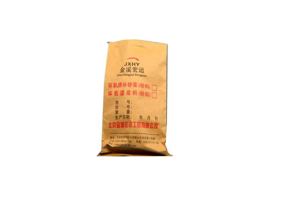 供應(yīng)環(huán)氧樹脂灌漿料
