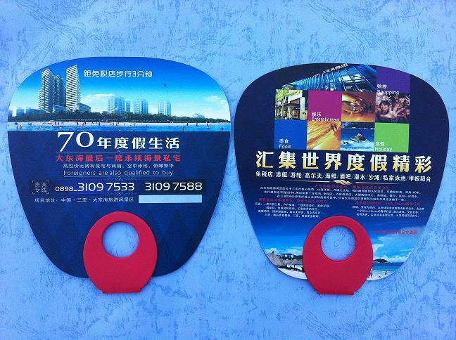供應深圳廣告扇制作，深圳廣告扇訂做，廣告扇廠家