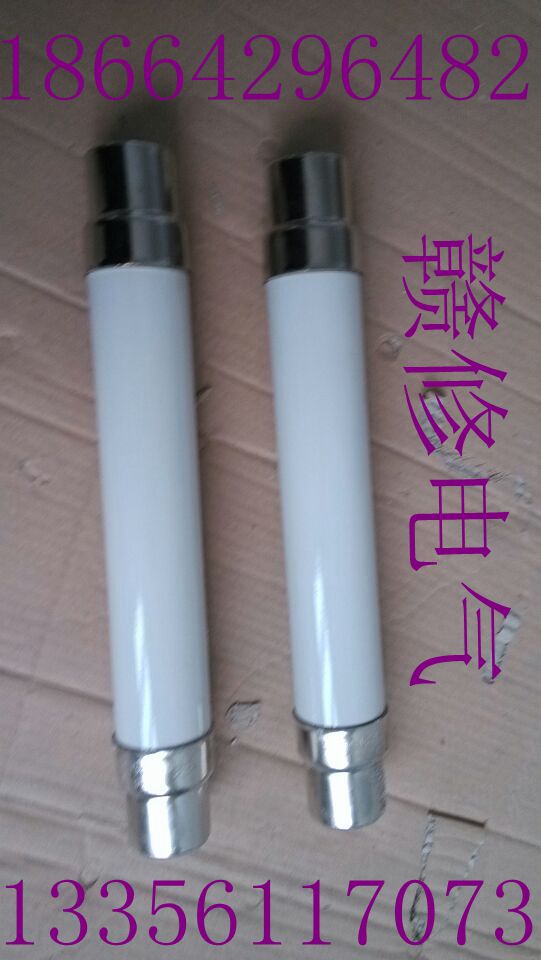 供應(yīng)XRNT1-3.6/20 XRNT-3.6/20 XRNT XRNT1高壓電器XRNT1-12 XRNT-12熔斷器