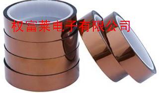 供應總厚0.08聚酰亞胺金手指膠帶